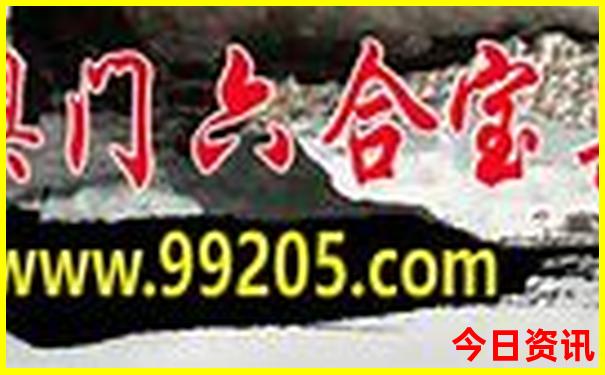 足彩历史开奖记录